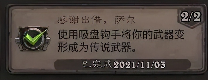 速拿金币！死亡矿井全成就攻略