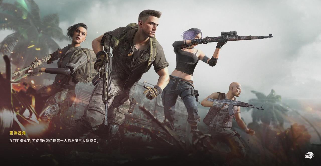 pubg怎么玩 如何玩 PUBG 的团队死斗模式、在 PUBG 全新街机游戏模式中组队作战。