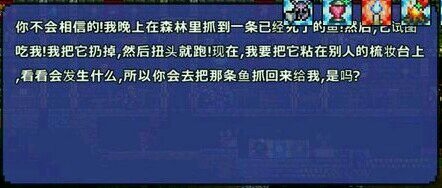 超人气沙盒游戏《泰拉瑞亚》钓鱼全解析