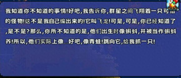 超人气沙盒游戏《泰拉瑞亚》钓鱼全解析