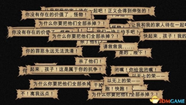 罗格朗的遗产 图文攻略 全支线通关剧情流程攻略