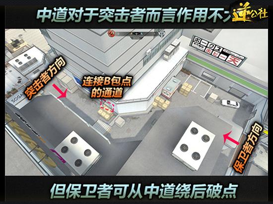 爆破新图抢先看 南站地图攻略指南