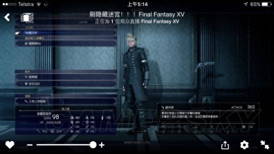 《最终幻想15（FF15）》隐藏迷宫攻略 隐藏迷宫掉落及攻略要素详解