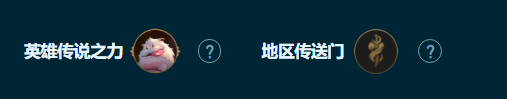 《金铲铲之战》S9.5好事成双索拉卡阵容怎么玩