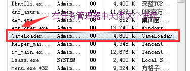 DNF锻造如何提高成功率 武器锻造玄学方法分享