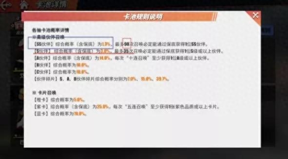 《航海王热血航线》新手攻略