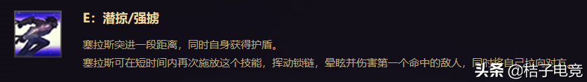 LOL：新英雄详细分析以及攻略