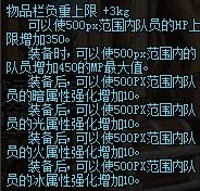 地下城与勇士免费深渊大型系列攻略攻略第五章——卢克混团指引