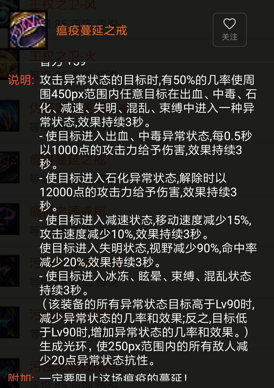 实用DNF教学 超详细讲解剑豪90版本两仪邪教配装