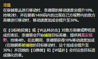 不曾退场的猎手——奈德丽攻略