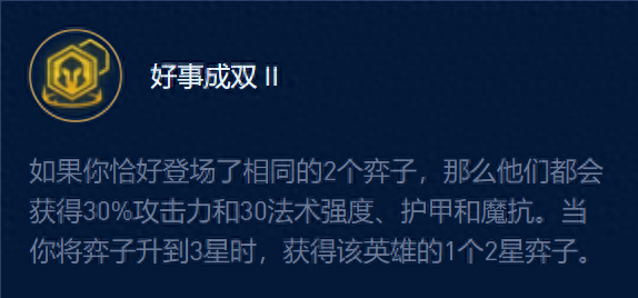 云顶与金铲铲：一棒超人艾克阵容搭配攻略，上分效果稳定