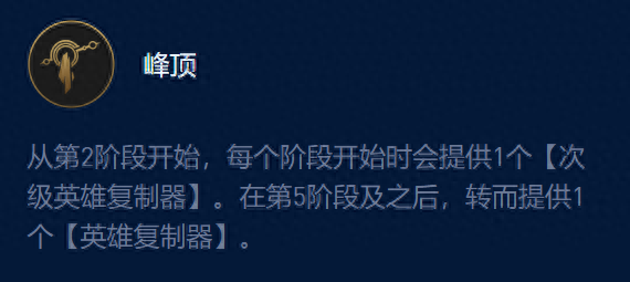 云顶与金铲铲：一棒超人艾克阵容搭配攻略，上分效果稳定