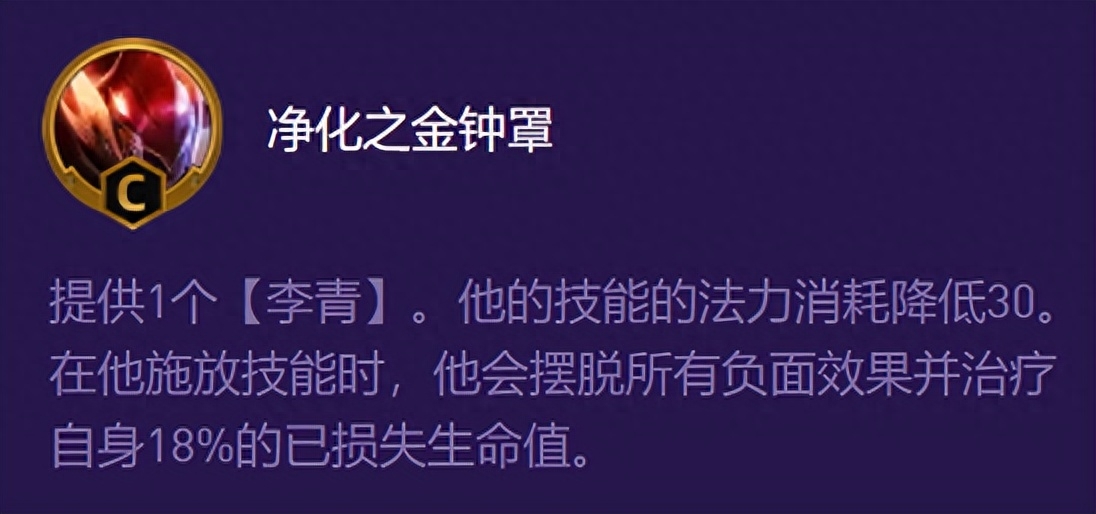 云顶与金铲铲：盾盾流爱心盲僧阵容搭配攻略教你轻松上王者