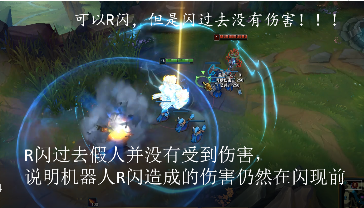 LOL：深度解析机器人玩法——低段位能混能C，上分必玩辅助