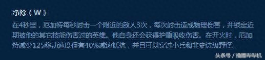 三分钟玩转新版厄加特，独家小技巧，教你单杀所有上单！