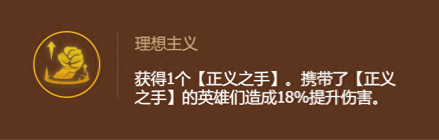 云顶与金铲铲：巨神峰厄加特阵容搭配攻略，上分效果稳定