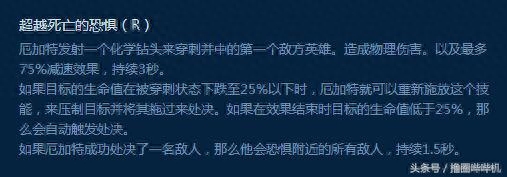 三分钟玩转新版厄加特，独家小技巧，教你单杀所有上单！